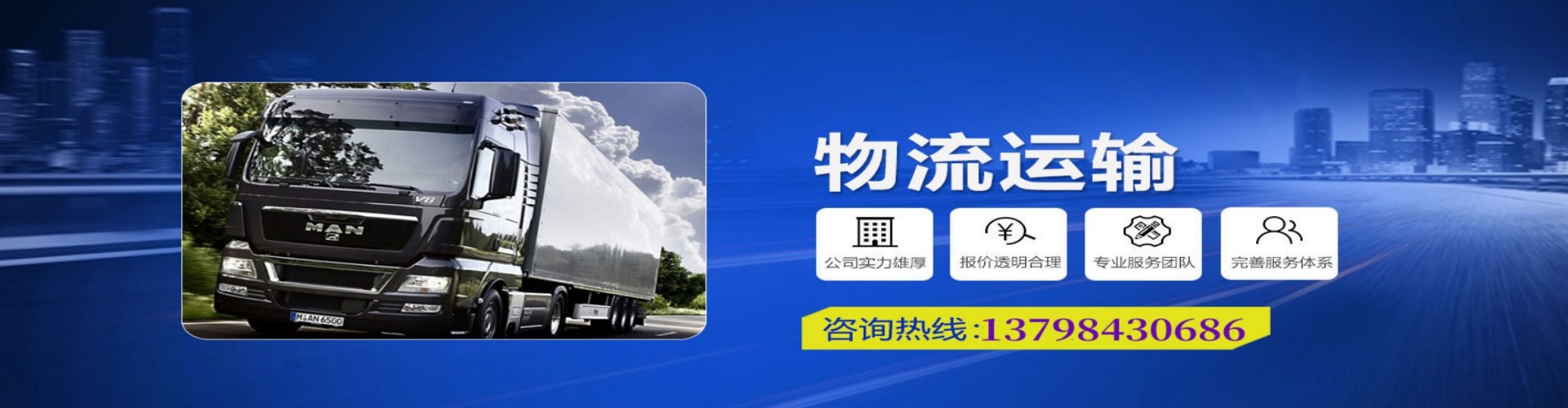 乌什县到香港物流公司,乌什县到台湾快递公司，乌什县澳门货运公司